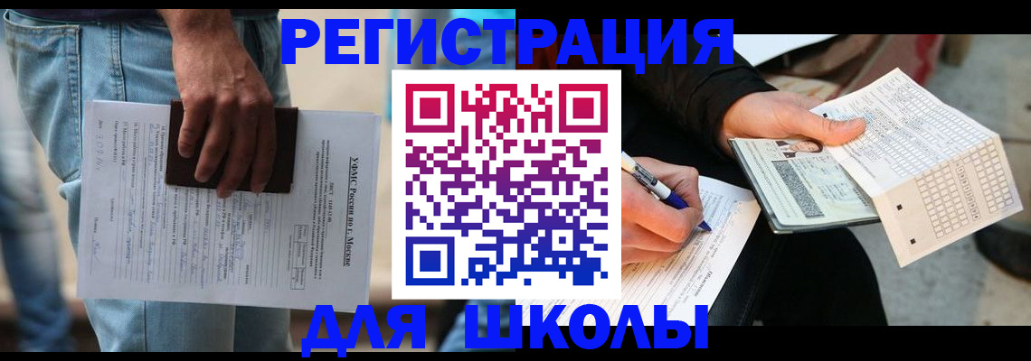 где прописаться в Костромской области