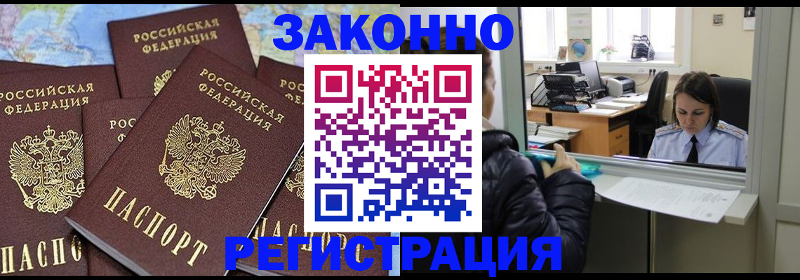 регистрация для школы в Костромской области