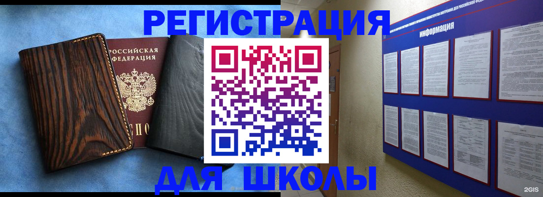 регистрация в Костромской области